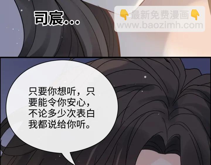 第366话 兮兮心结解开121