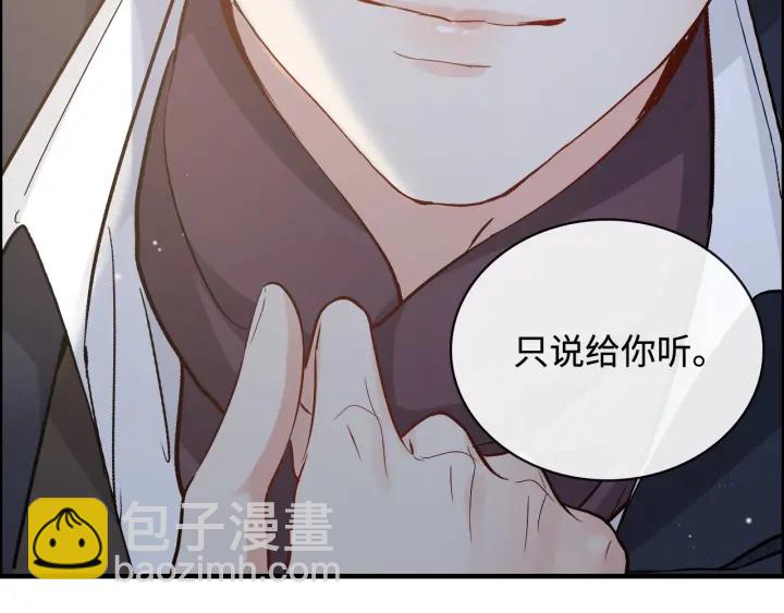第366话 兮兮心结解开123