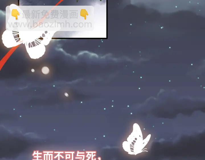 第366话 兮兮心结解开126
