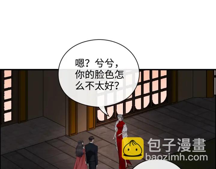 第366话 兮兮心结解开13