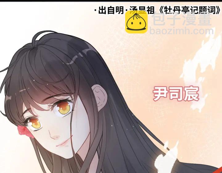 第366话 兮兮心结解开130