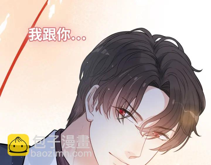 第366话 兮兮心结解开132
