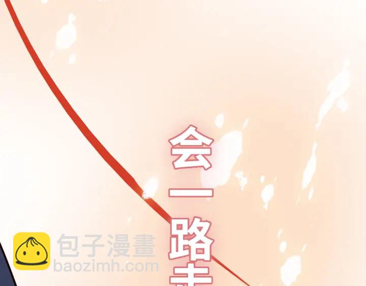 第366话 兮兮心结解开134