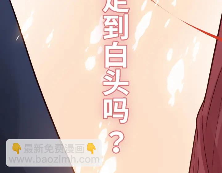 第366话 兮兮心结解开135