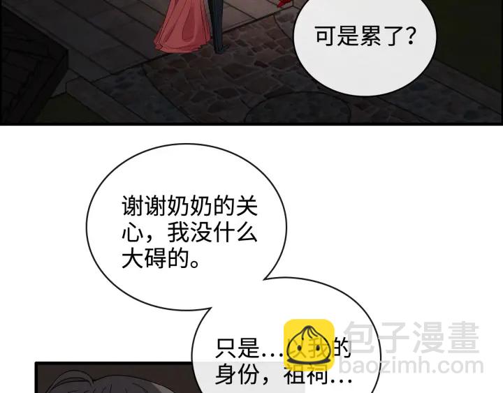 第366话 兮兮心结解开14