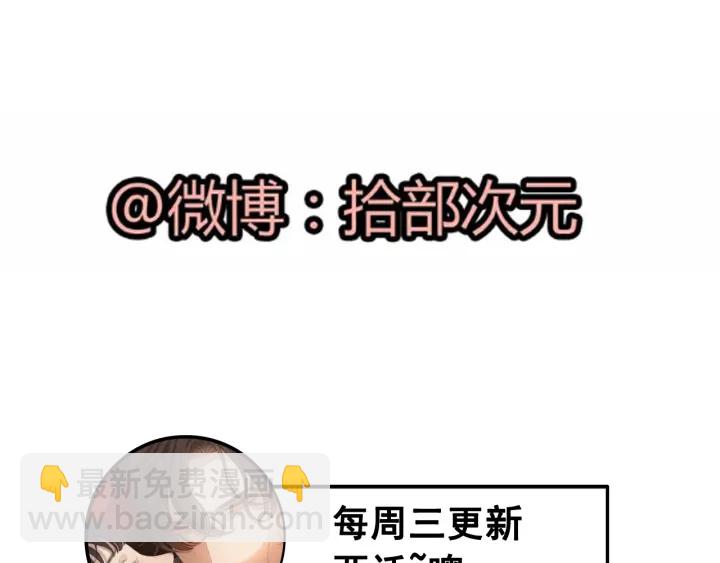 第366话 兮兮心结解开140