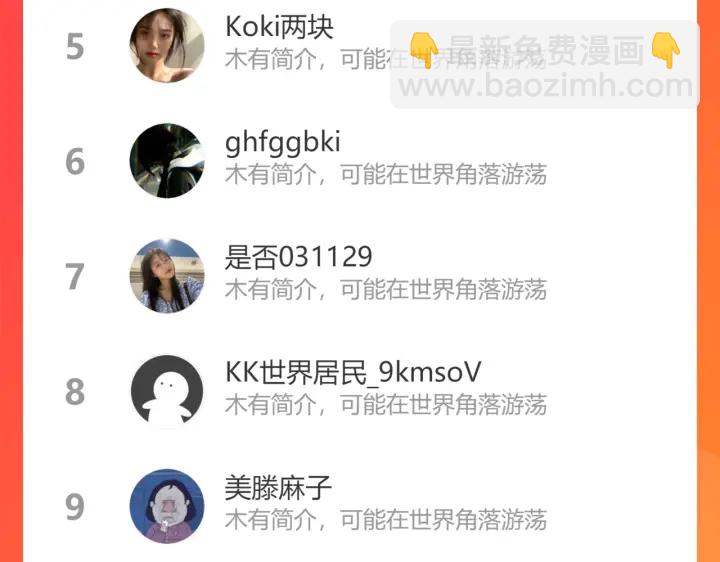 第366话 兮兮心结解开145
