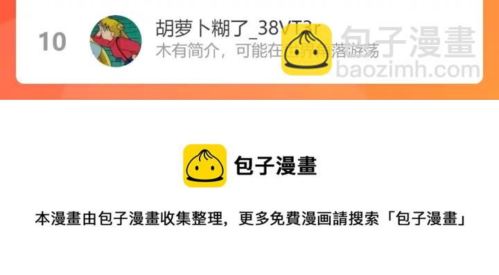 第366话 兮兮心结解开146