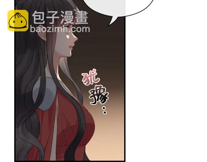 第366话 兮兮心结解开15