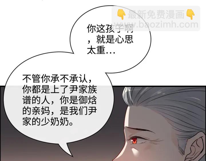 第366话 兮兮心结解开16