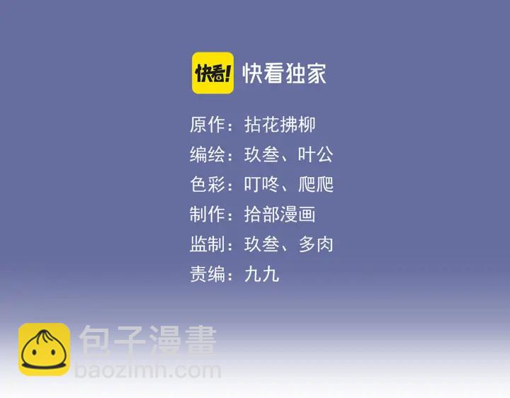 第366话 兮兮心结解开2