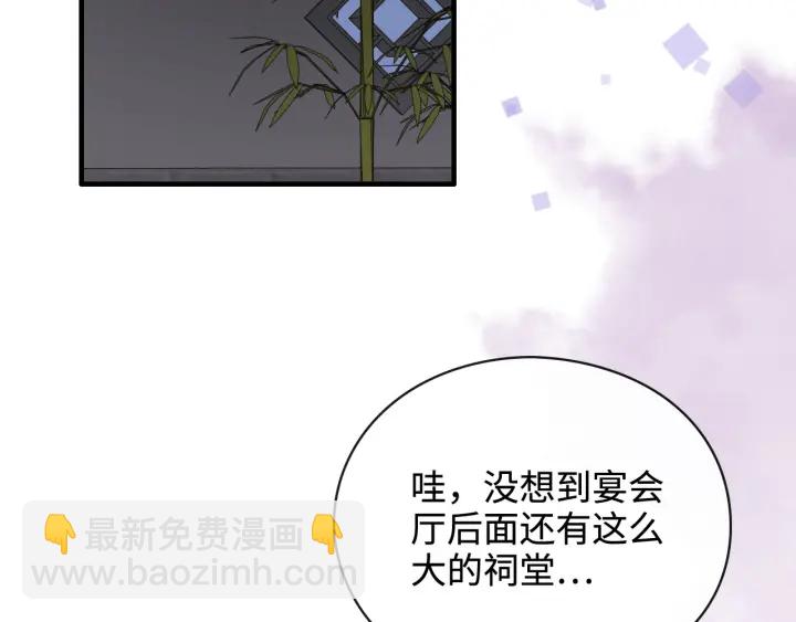 第366话 兮兮心结解开24