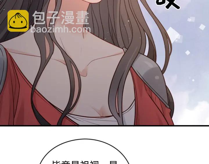 第366话 兮兮心结解开26
