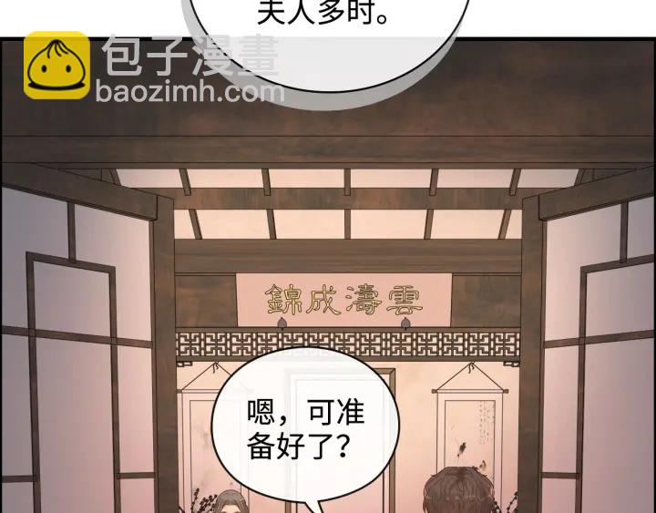第366话 兮兮心结解开29