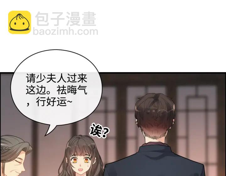 第366话 兮兮心结解开33