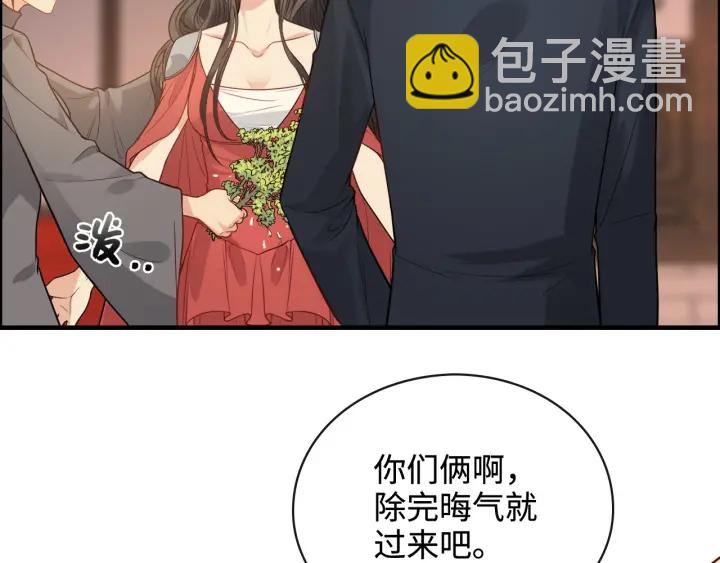 第366话 兮兮心结解开34