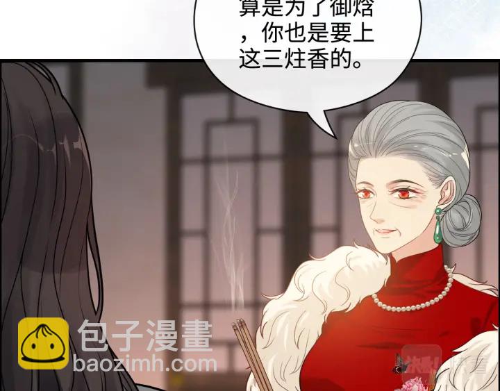 第366话 兮兮心结解开37