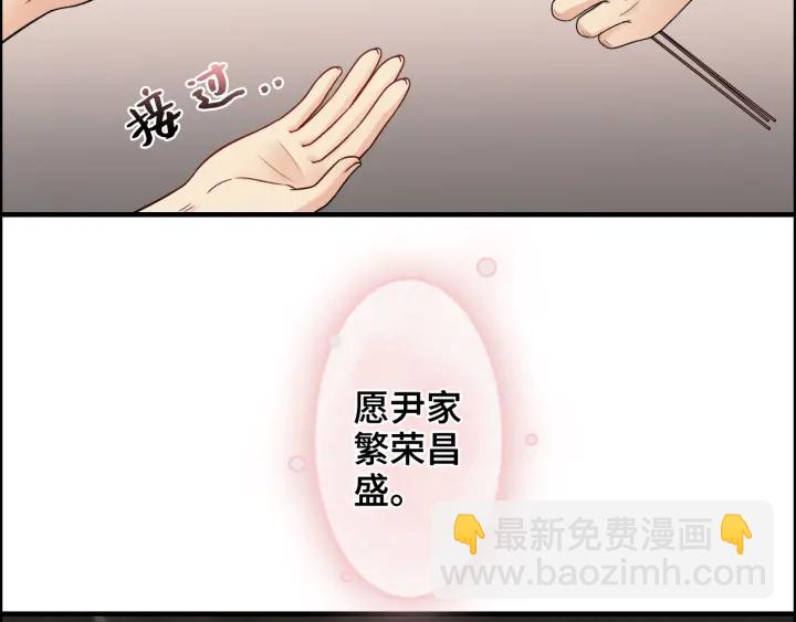 第366话 兮兮心结解开39