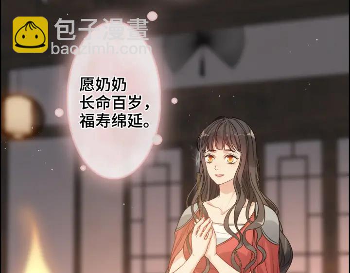 第366话 兮兮心结解开40