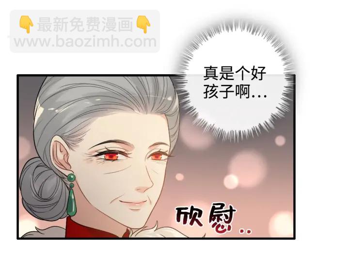 第366话 兮兮心结解开42