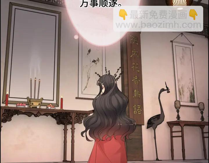 第366话 兮兮心结解开44