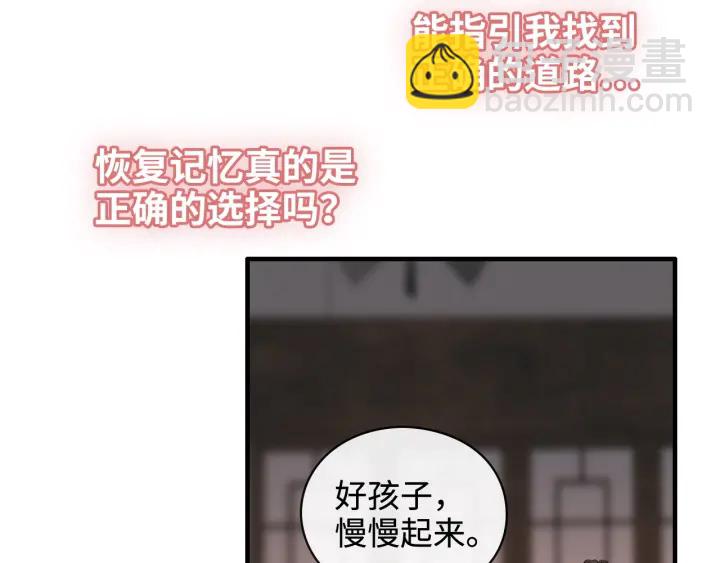 第366话 兮兮心结解开51