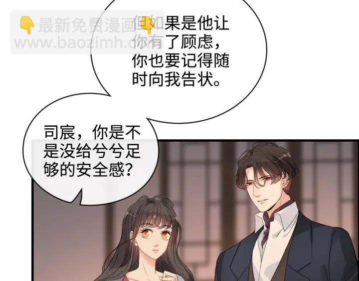 第366话 兮兮心结解开54