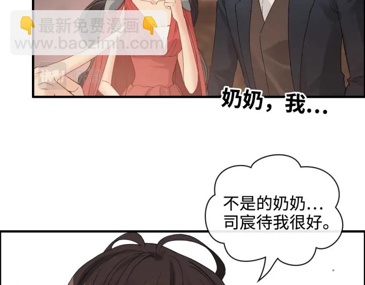 第366话 兮兮心结解开55