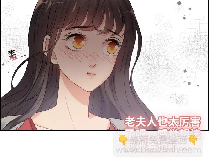 第366话 兮兮心结解开56