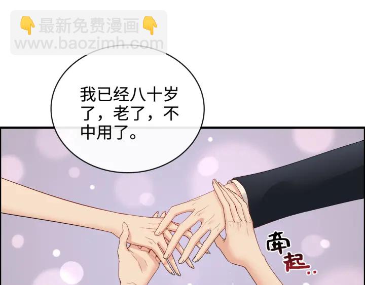 第366话 兮兮心结解开57