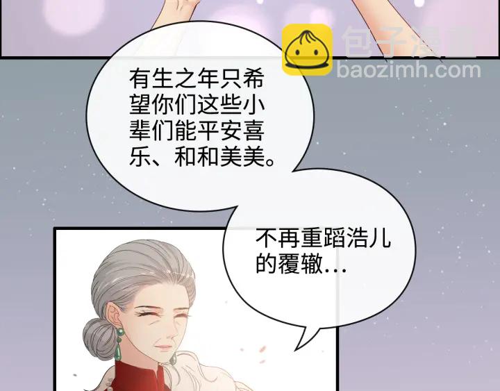 第366话 兮兮心结解开58