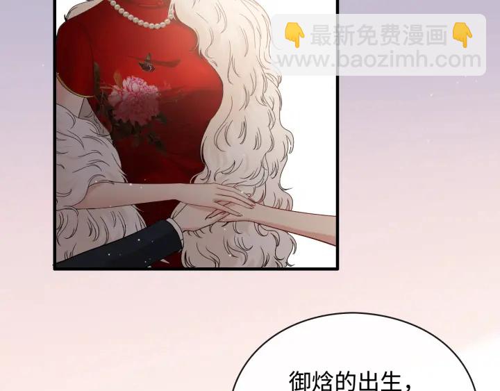 第366话 兮兮心结解开59
