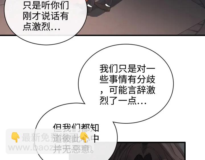 第366话 兮兮心结解开6