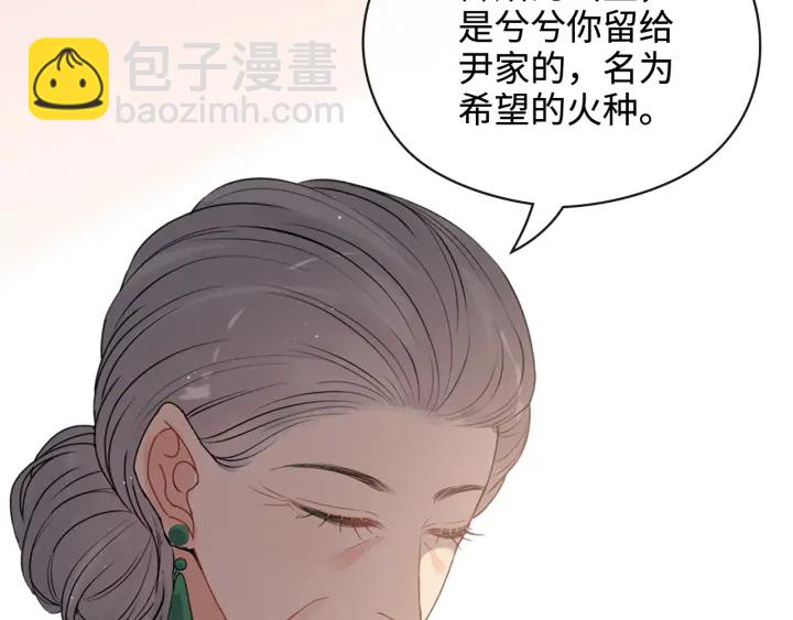 第366话 兮兮心结解开60