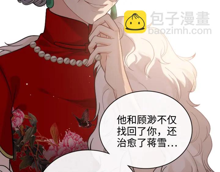 第366话 兮兮心结解开61
