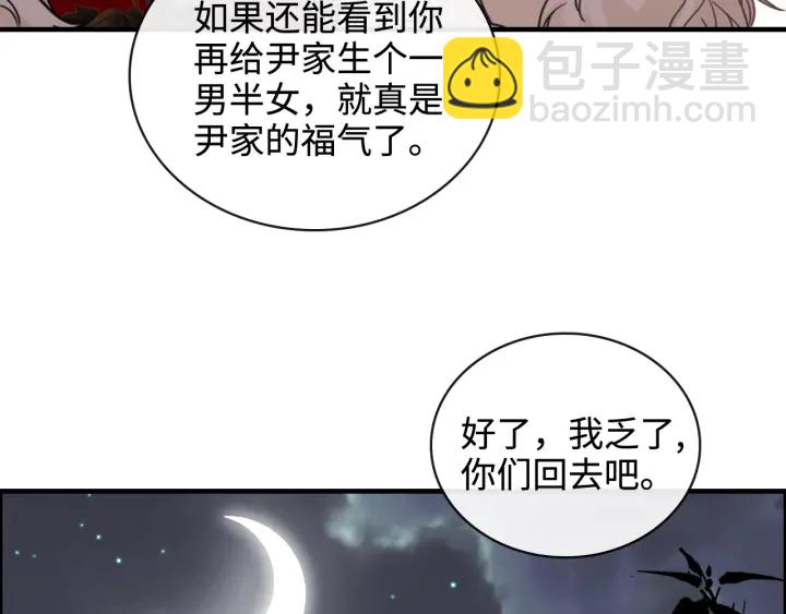 第366话 兮兮心结解开62