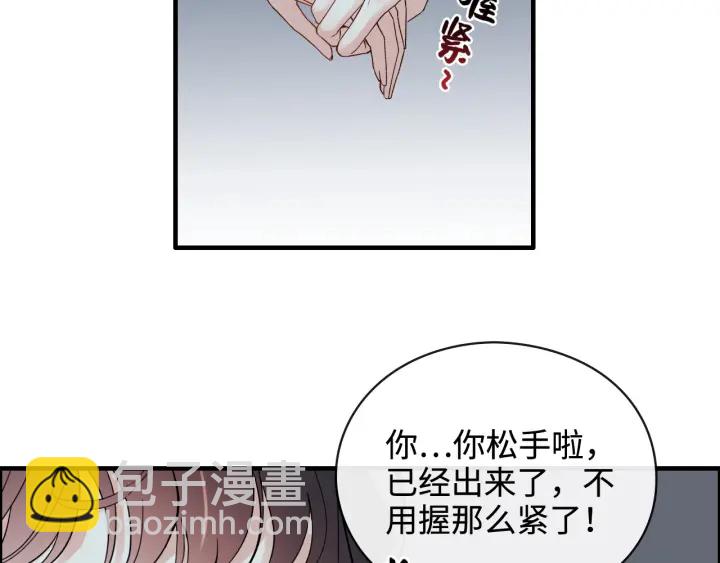 第366话 兮兮心结解开66