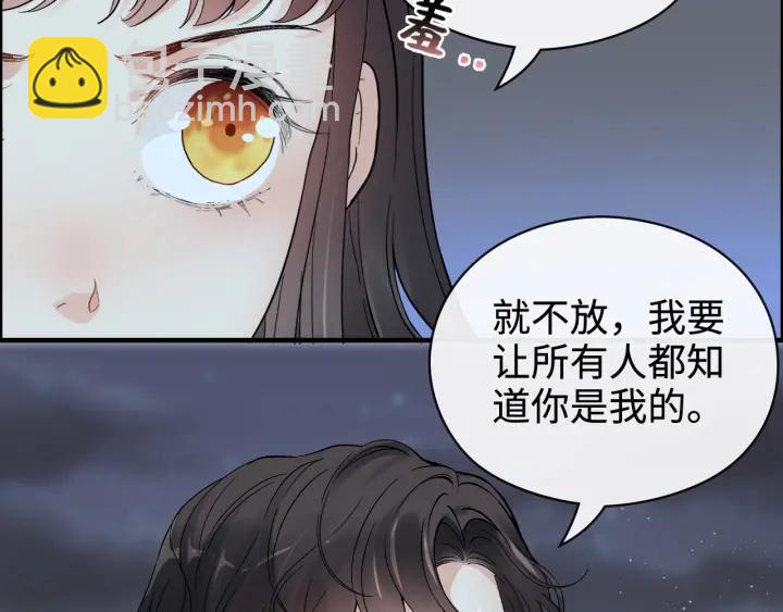 第366话 兮兮心结解开67