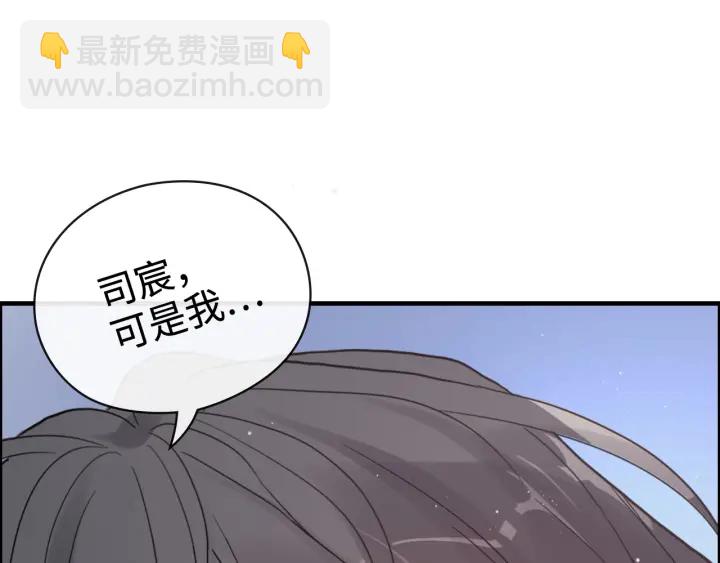 第366话 兮兮心结解开70
