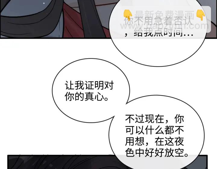 第366话 兮兮心结解开73
