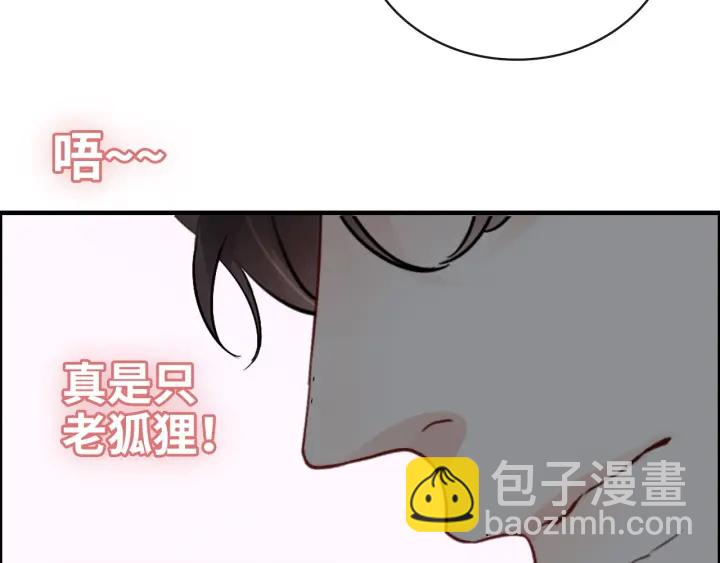 第366话 兮兮心结解开76