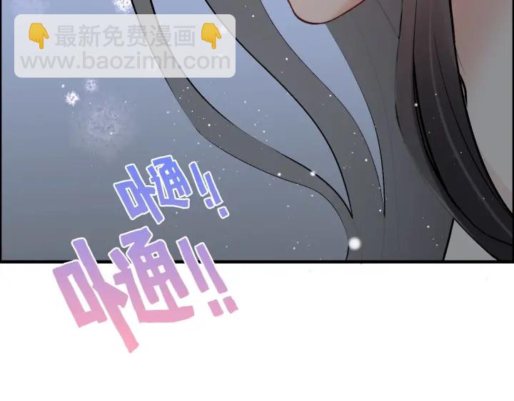 第366话 兮兮心结解开79