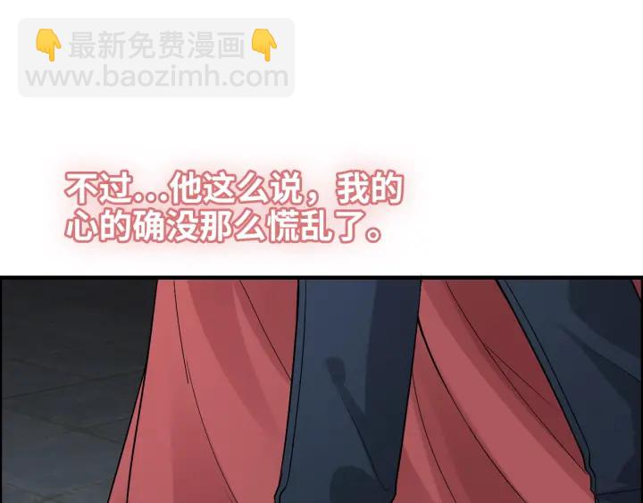 第366话 兮兮心结解开80