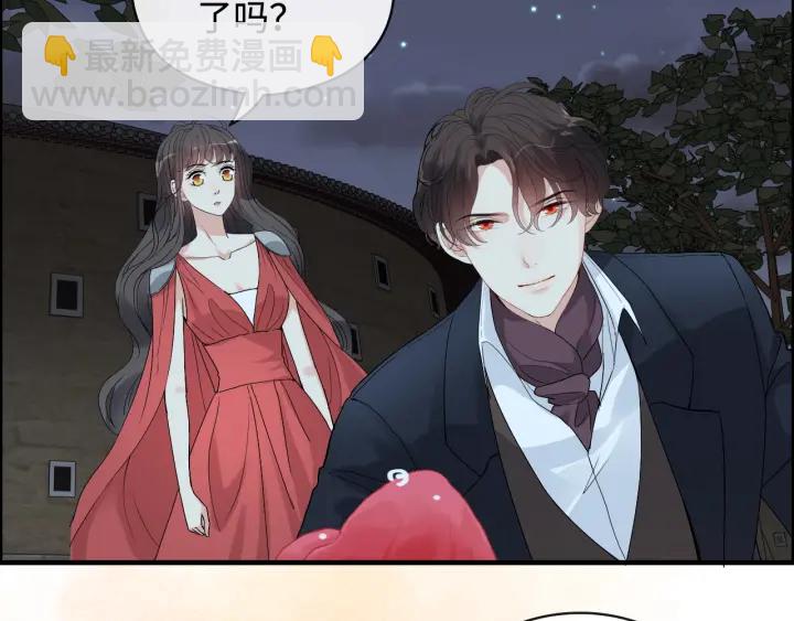 第366话 兮兮心结解开82