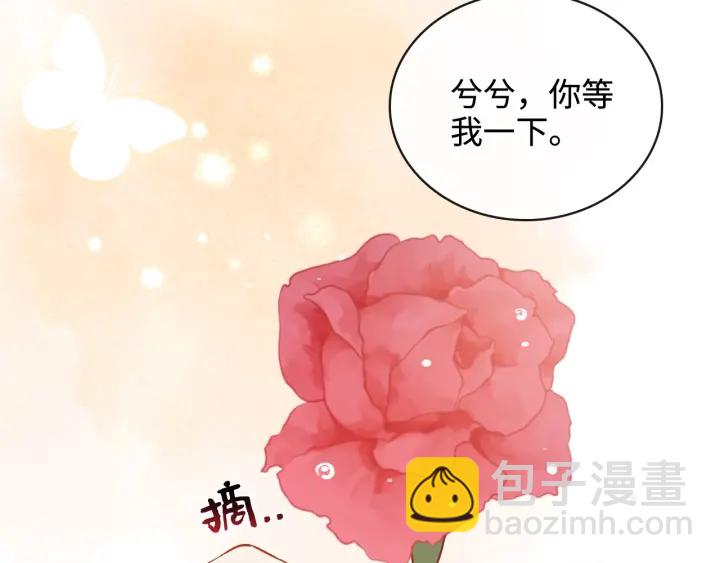 第366话 兮兮心结解开83