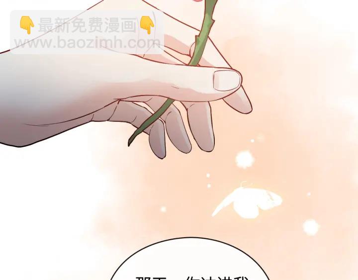 第366话 兮兮心结解开84