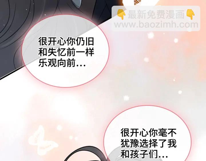 第366话 兮兮心结解开87
