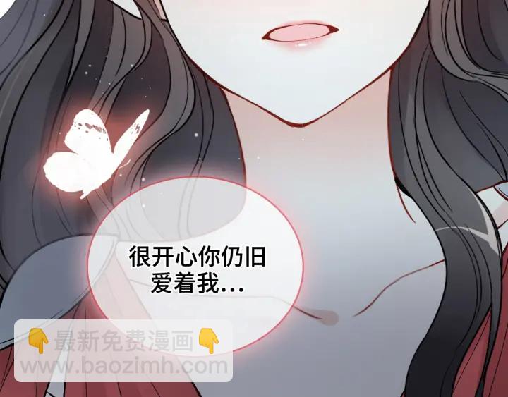 第366话 兮兮心结解开89