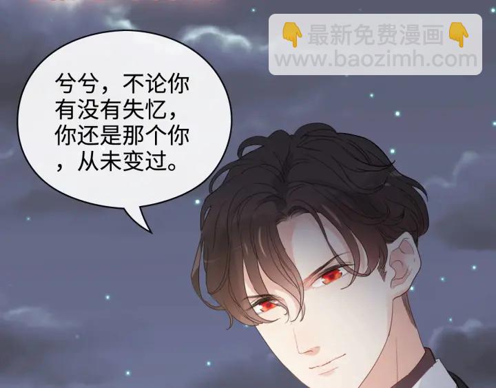 第366话 兮兮心结解开92