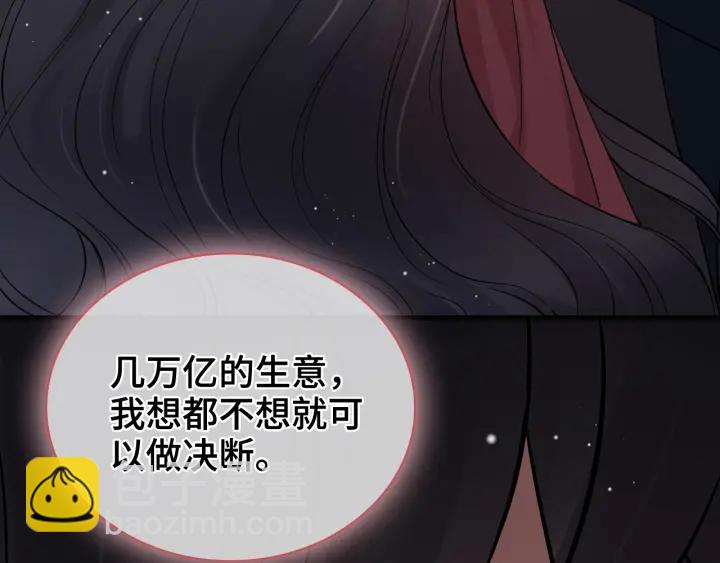 第366话 兮兮心结解开94